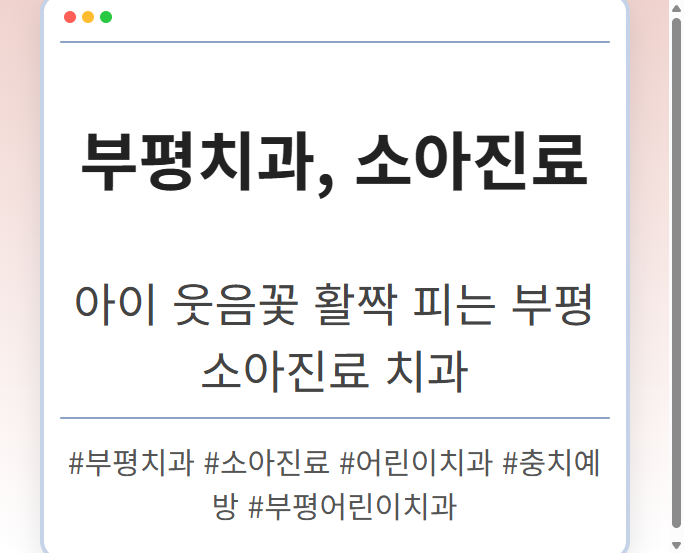 계산동치과 uejmx