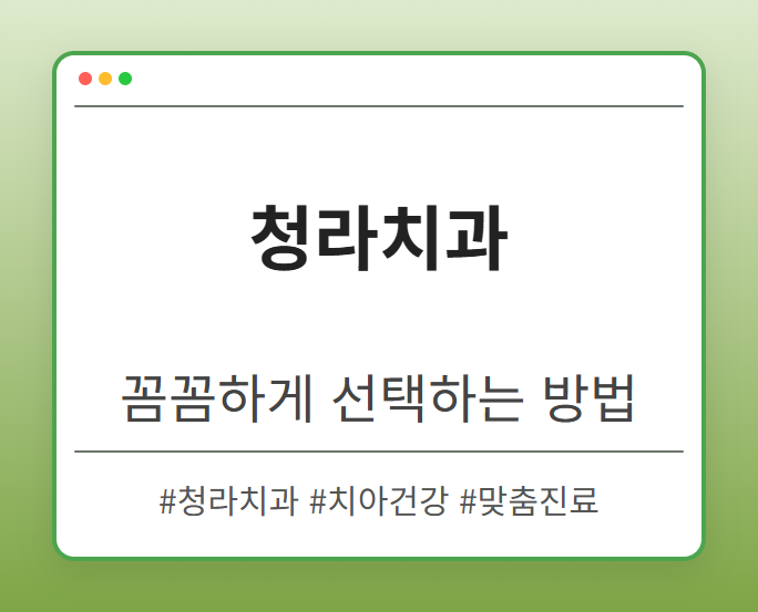 부평치과 tqxks